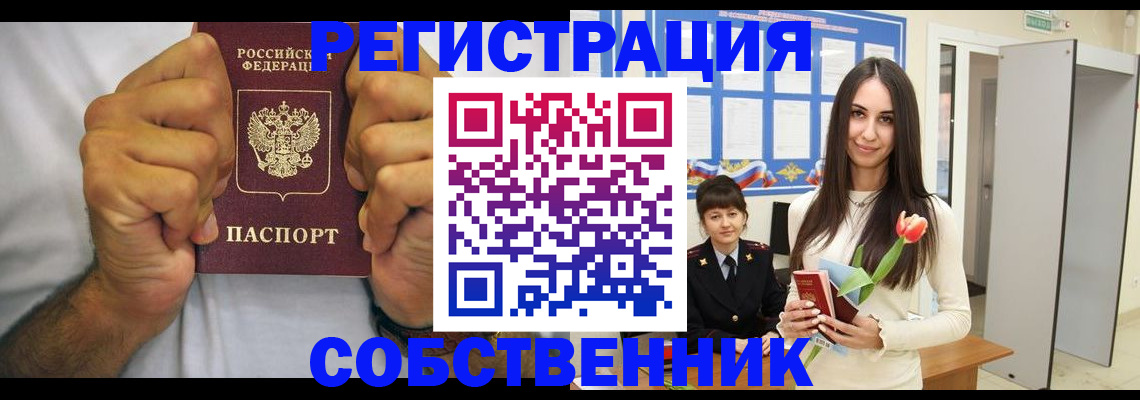 найти адрес прописки в Цивильске