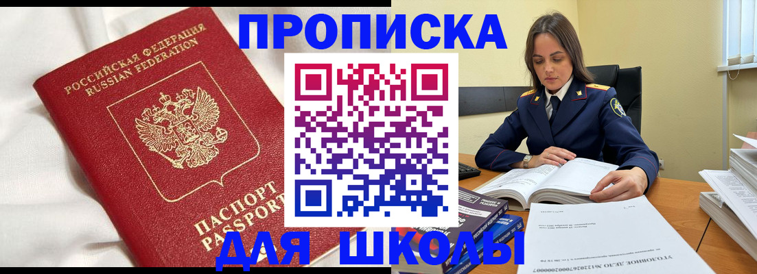 временная регистрация собственник в Цивильске