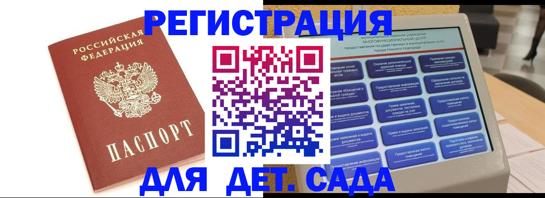 временная регистрация недорого в Цивильске
